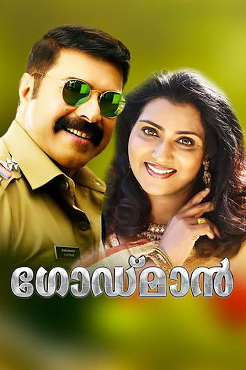 The Godman (1999) poster