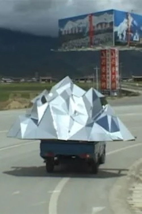 Shangri-La (2005) poster