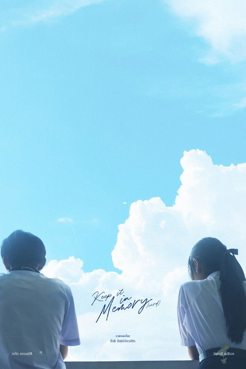 Keep it in Memory [card] (2022) poster