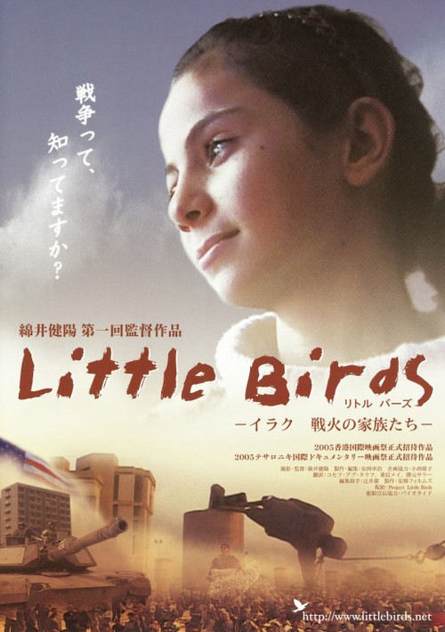 Little Birds－イラク戦火の家族たち (2005) poster