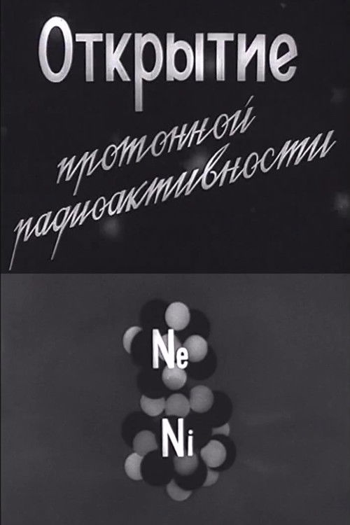 Discovery of Proton Radioactivity (1964) poster