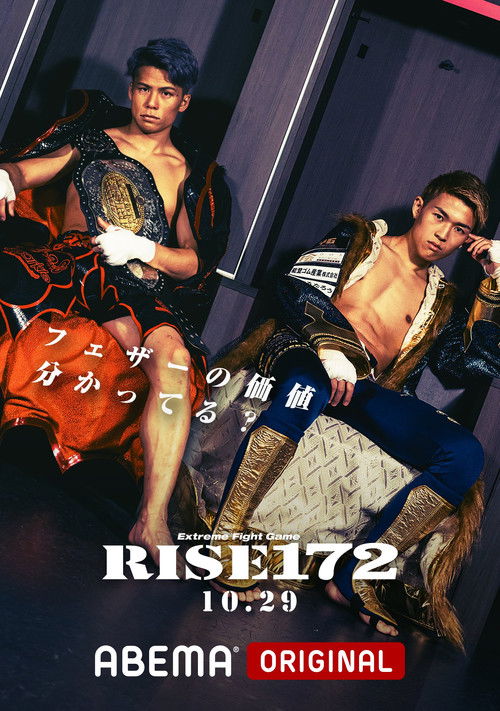 RISE 172 (2023) poster