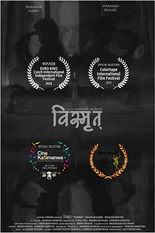 Forgotten (2018) poster