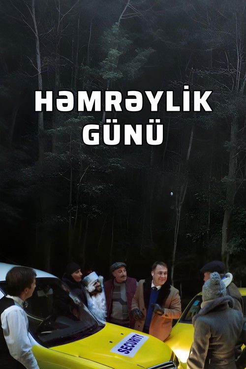 Həmrəylik Günü (2021) poster