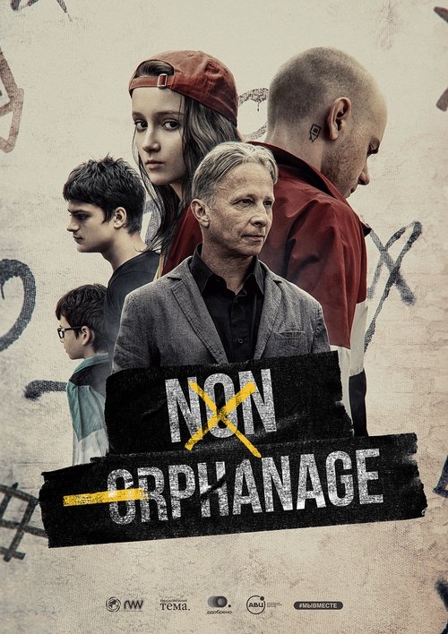 Non-Orphanage (2022) poster