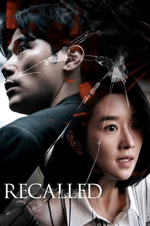 Recalled (2021) poster