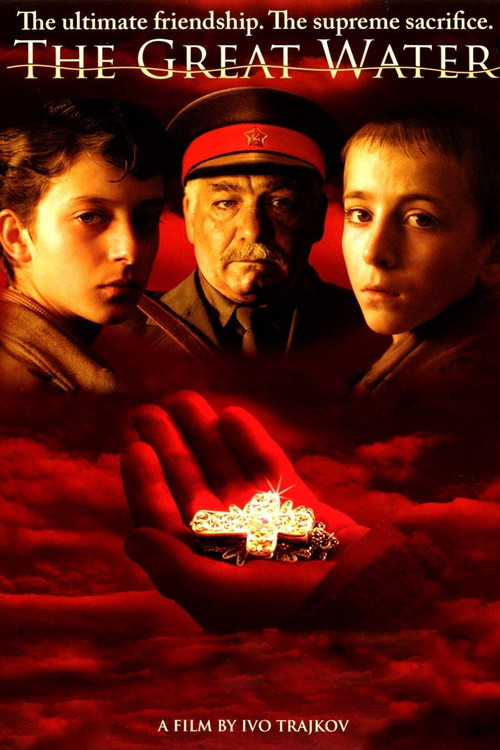Големата вода (2004) poster