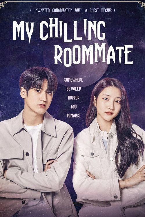 오싹한 동거 (2022) poster