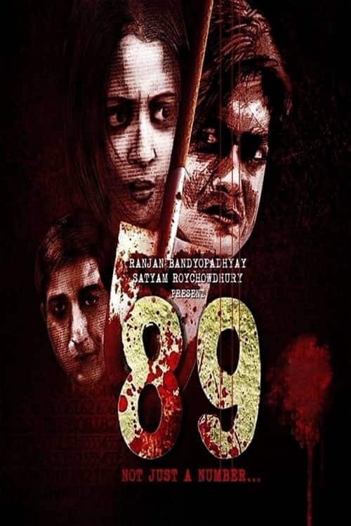 89 (2015) poster