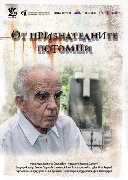 Of Grateful Descendants (2016) poster