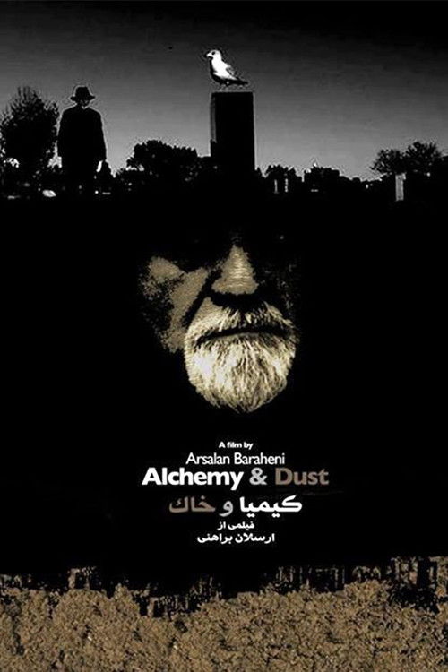 Alchemy & Dust (2014) poster