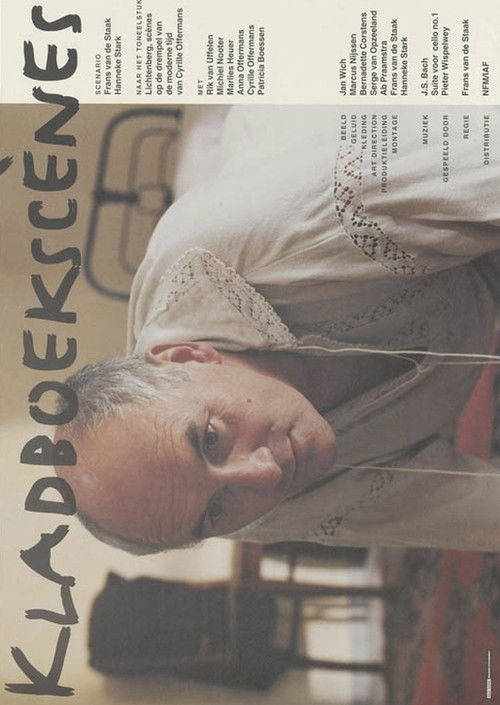 Wastebook scenes (1994) poster