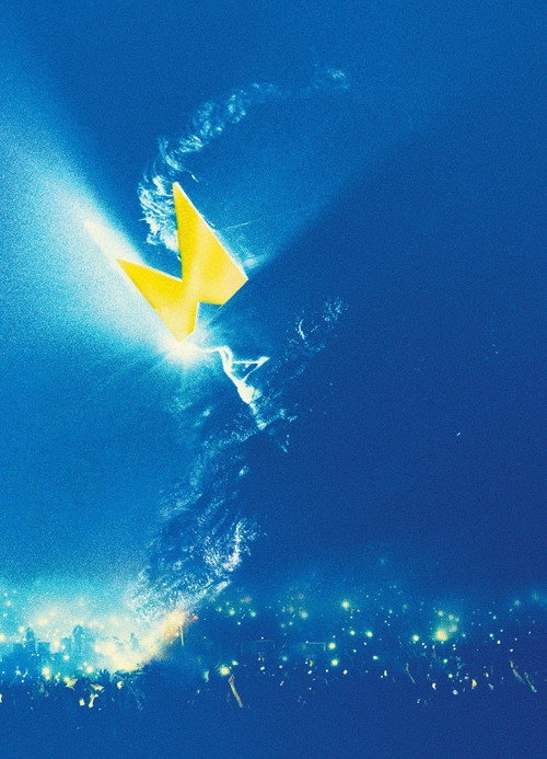 M Autour De îl(s) (2013) poster