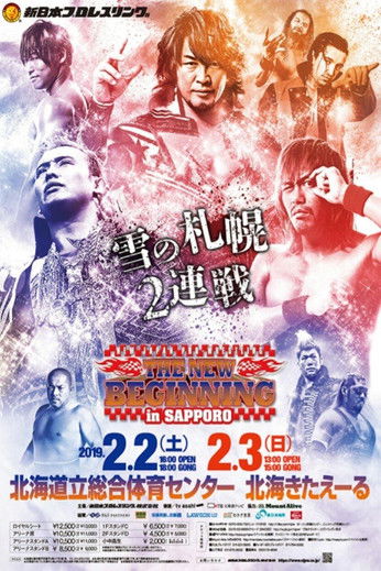 NJPW The New Beginning In Sapporo 2019 - Day 2 (2019) poster