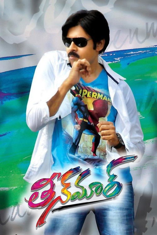 Teen Maar (2011) poster