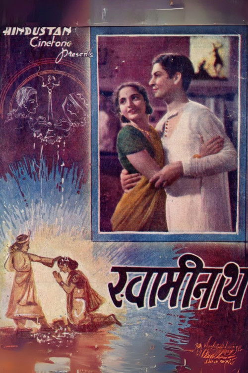 Swaminath (1942) poster