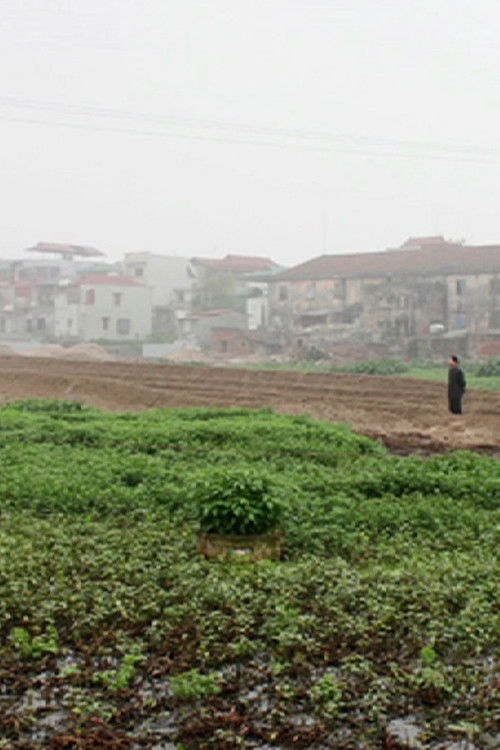 Landscape Series #1 (2013) poster