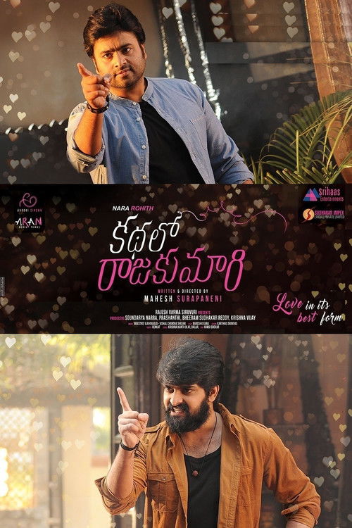 Kathalo Rajakumari (2017) poster