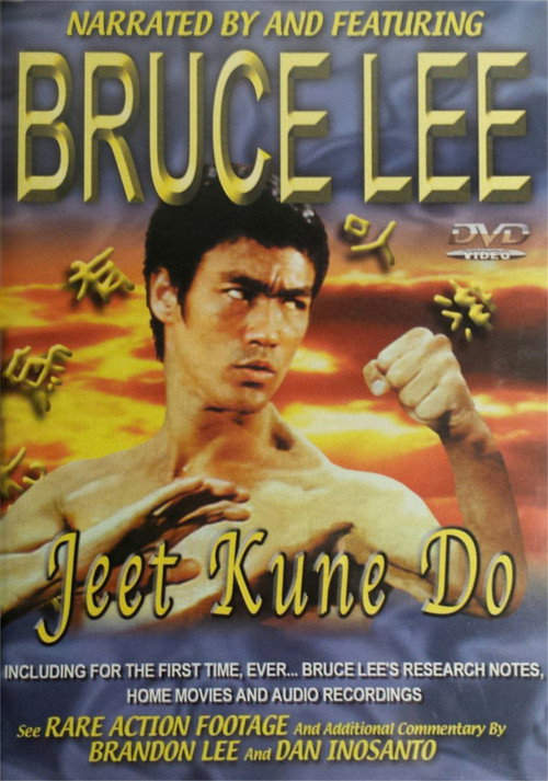 Bruce Lee's Jeet Kune Do (1995) poster
