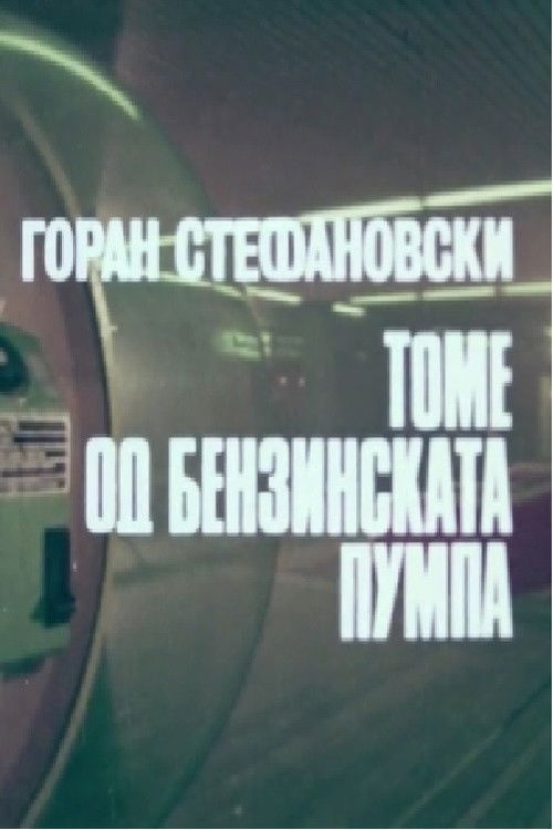 Tome from the Gas Station (1979) poster