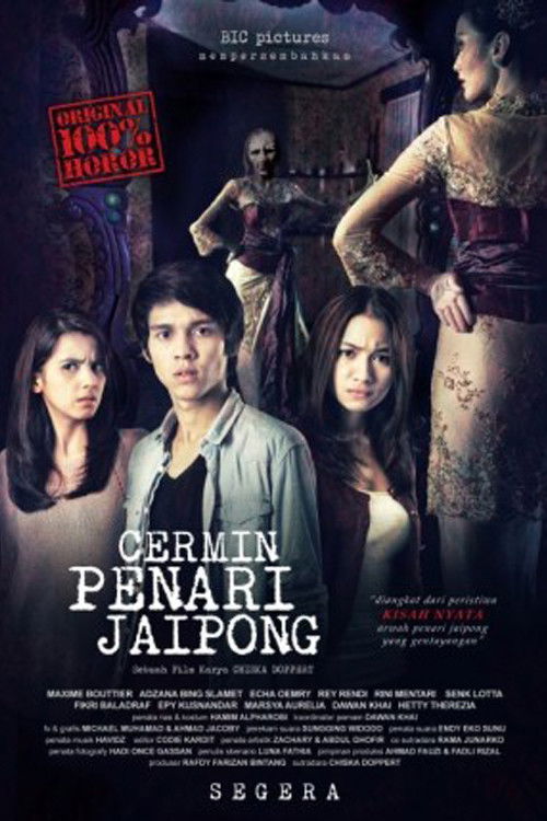 Cermin Penari Jaipong (2014) poster
