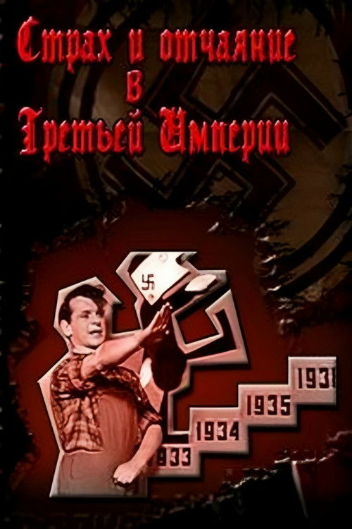 Fear and Despair in the Third Empire (1965) poster