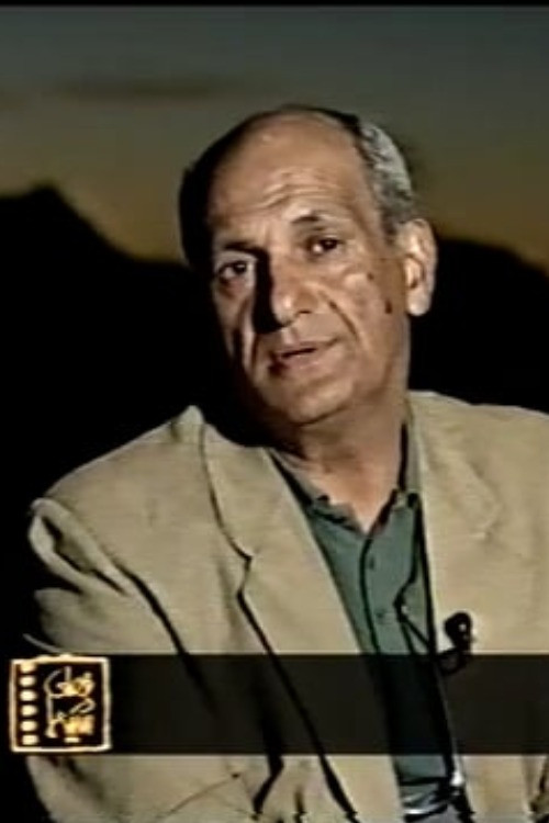 A Season for Cinema: The documentary vision (1998) poster