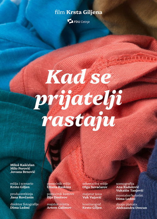 Kad se prijatelji rastaju (2025) poster