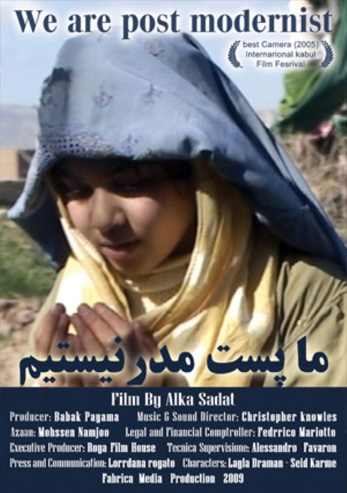 We Are Postmodern (2005) poster