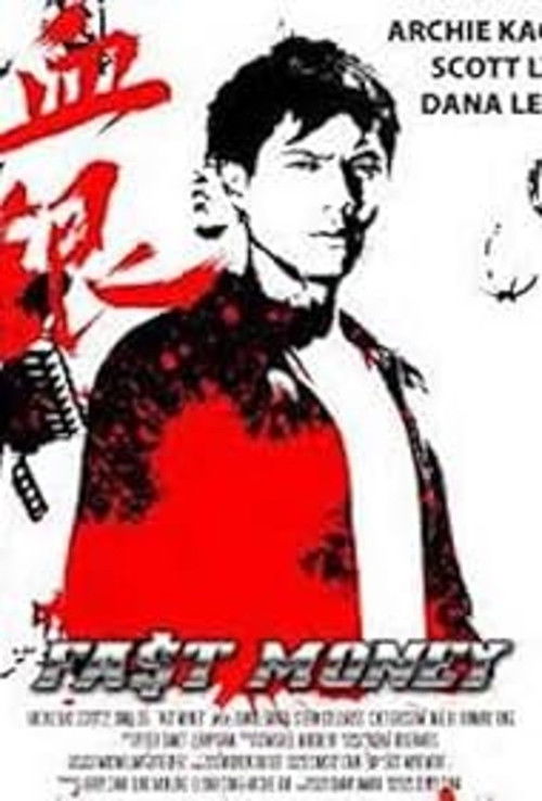 Fast Money (2006) poster