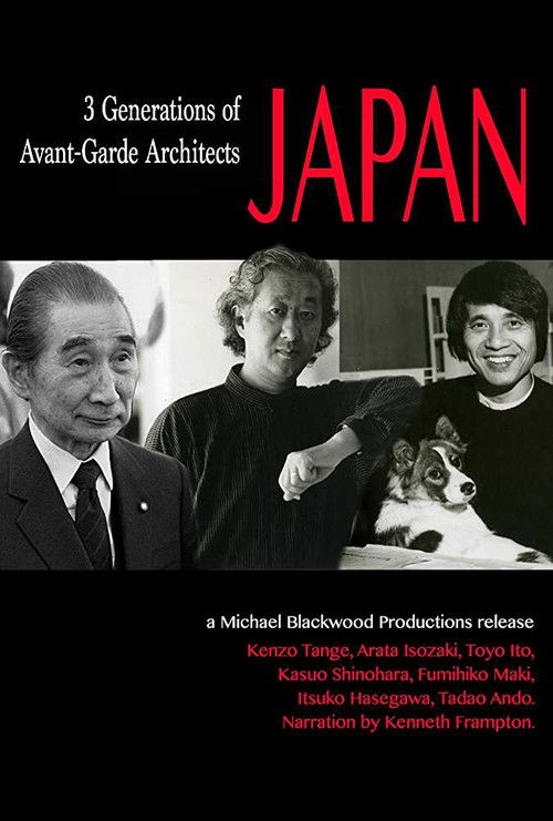 Japan: 3 Generations of Avant-Garde Architects (1989) poster
