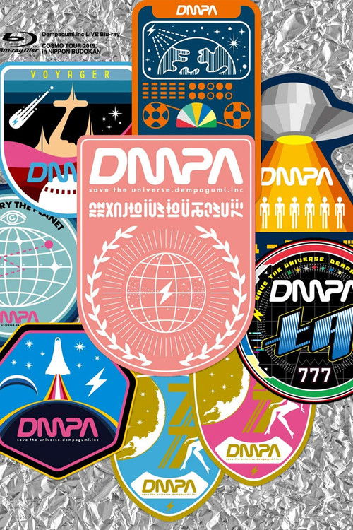 Cosmo Tour 2019 in Nippon Budokan (2019) poster