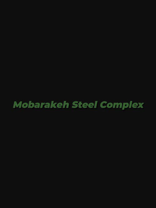Mobarakeh Steel Complex (1997) poster