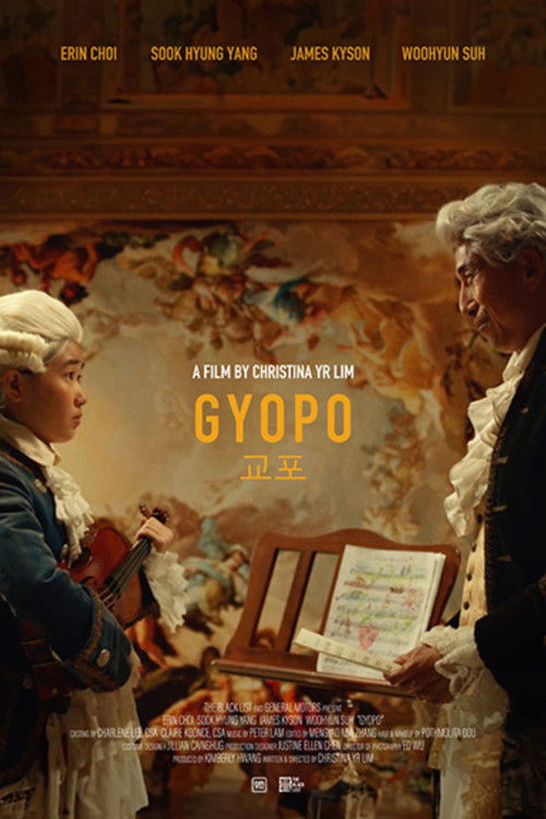 Gyopo (2024) poster