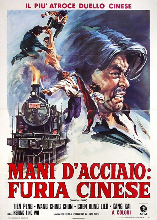 Tough Duel (1972) poster