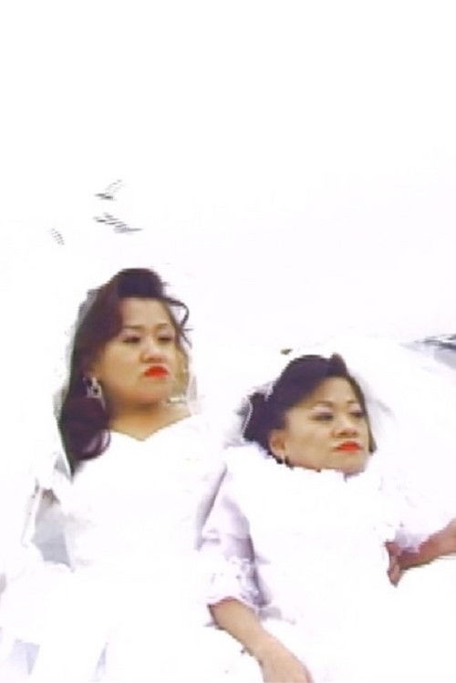 Pansy and Ivy (2000) poster