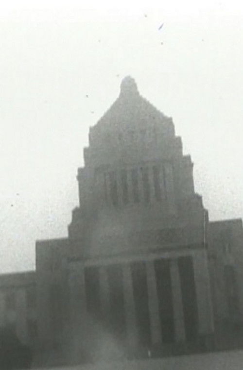 Document 6.15 (1961) poster