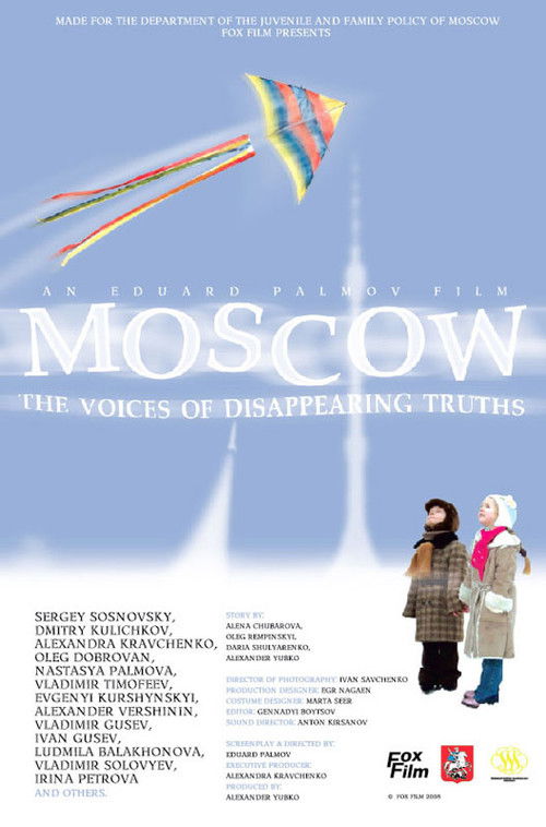 Москва. Голоса ускользающих истин (2008) poster