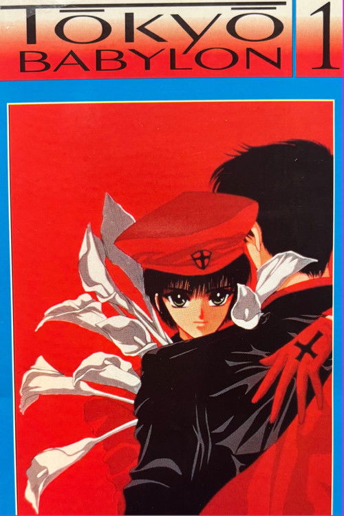 Tokyo Babylon 1 (1992) poster