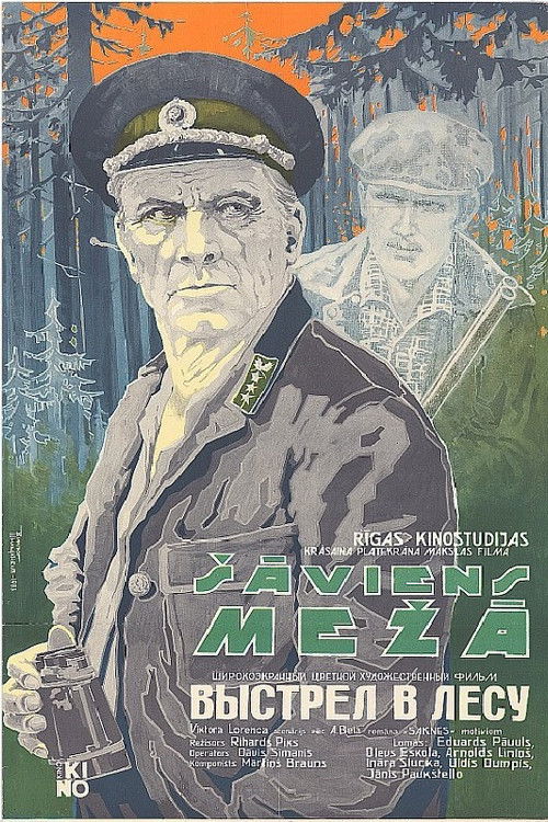 Šāviens mežā (1984) poster