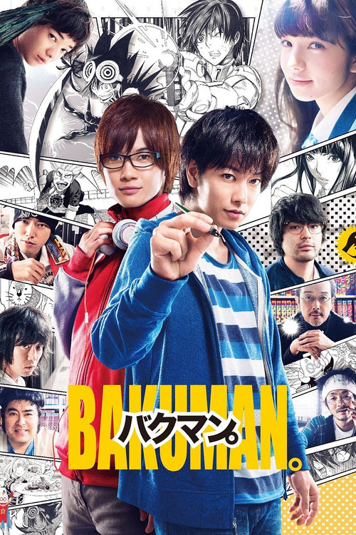 Bakuman (2015) poster