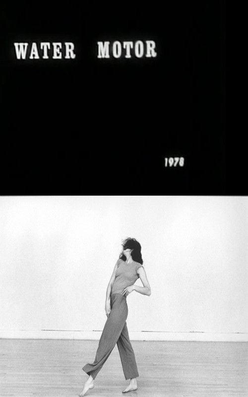 Water Motor (1978) poster