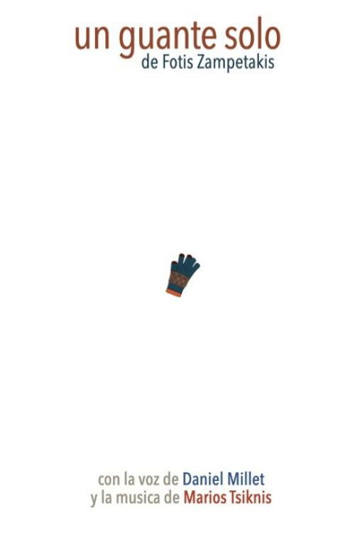 Un Guante Solo (2025) poster