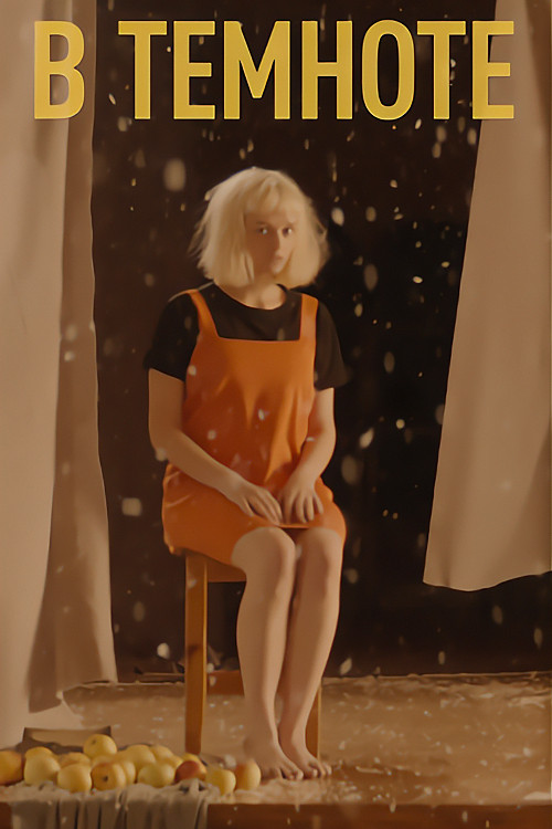 Blackout (2023) poster