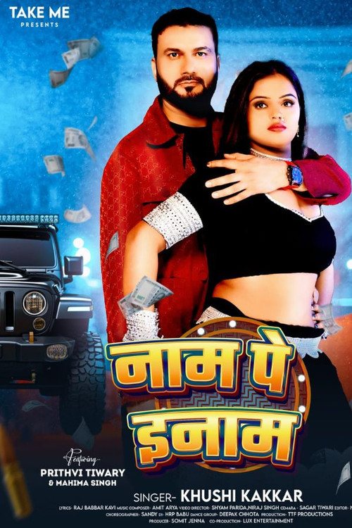 Naam Pe Inam (2025) poster