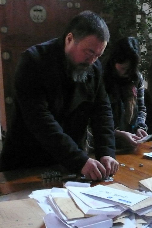 Ai Weiwei's Appeal ¥15,220,910.50 (2014) poster