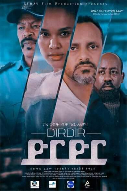 Dirdir (2021) poster