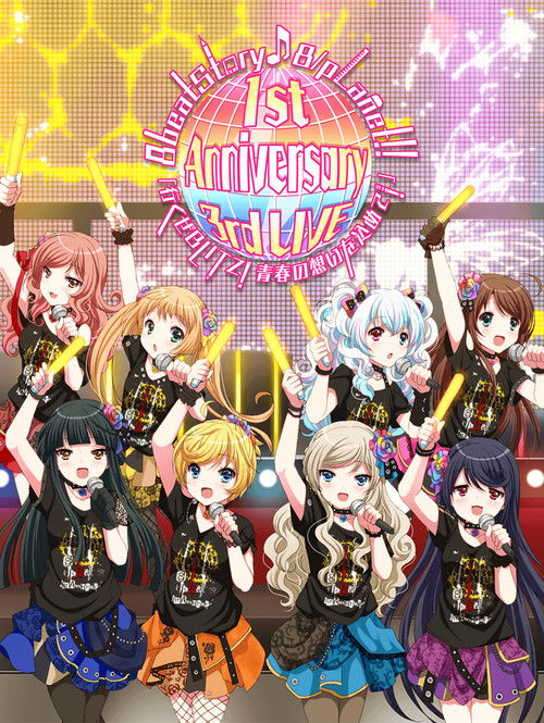 8beatStory♪ 8/pLanet!! 1st Anniversary 3rd LIVE "Ikuze BLITZ! Seishun no Omoi o Komete!" (2018) poster