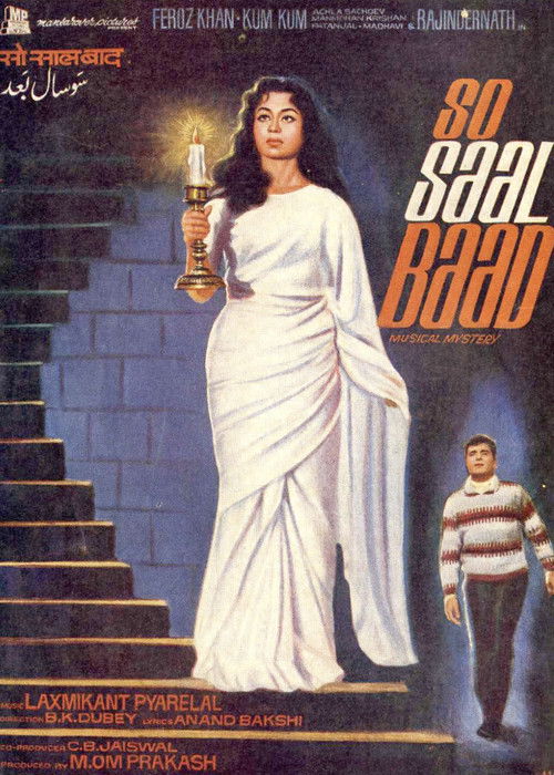 So Saal Baad (1966) poster