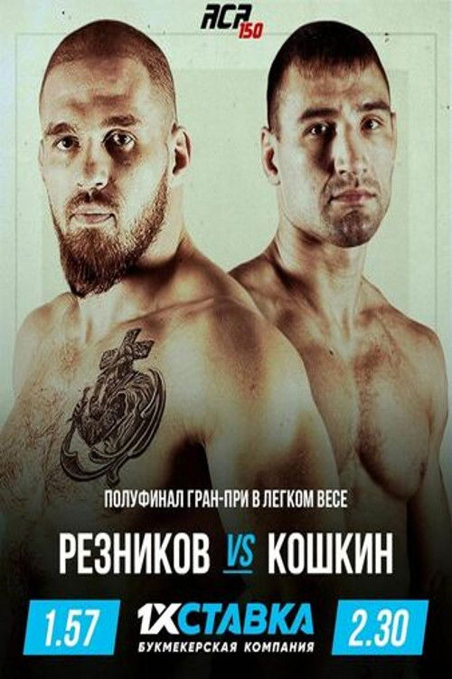 ACA 150: Reznikov vs. Koshkin (2022) poster
